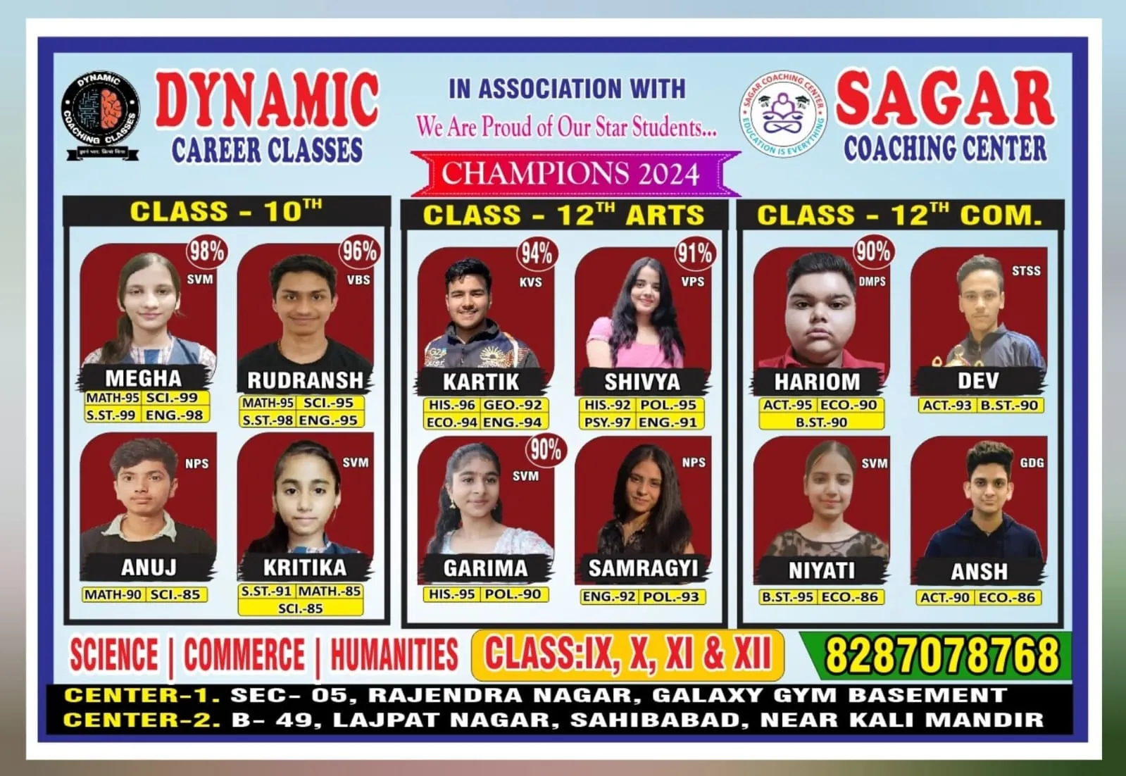 Student Result Highlight